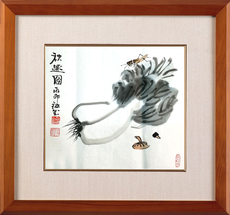 《秋趣图》李录成国画小品 35x35cm